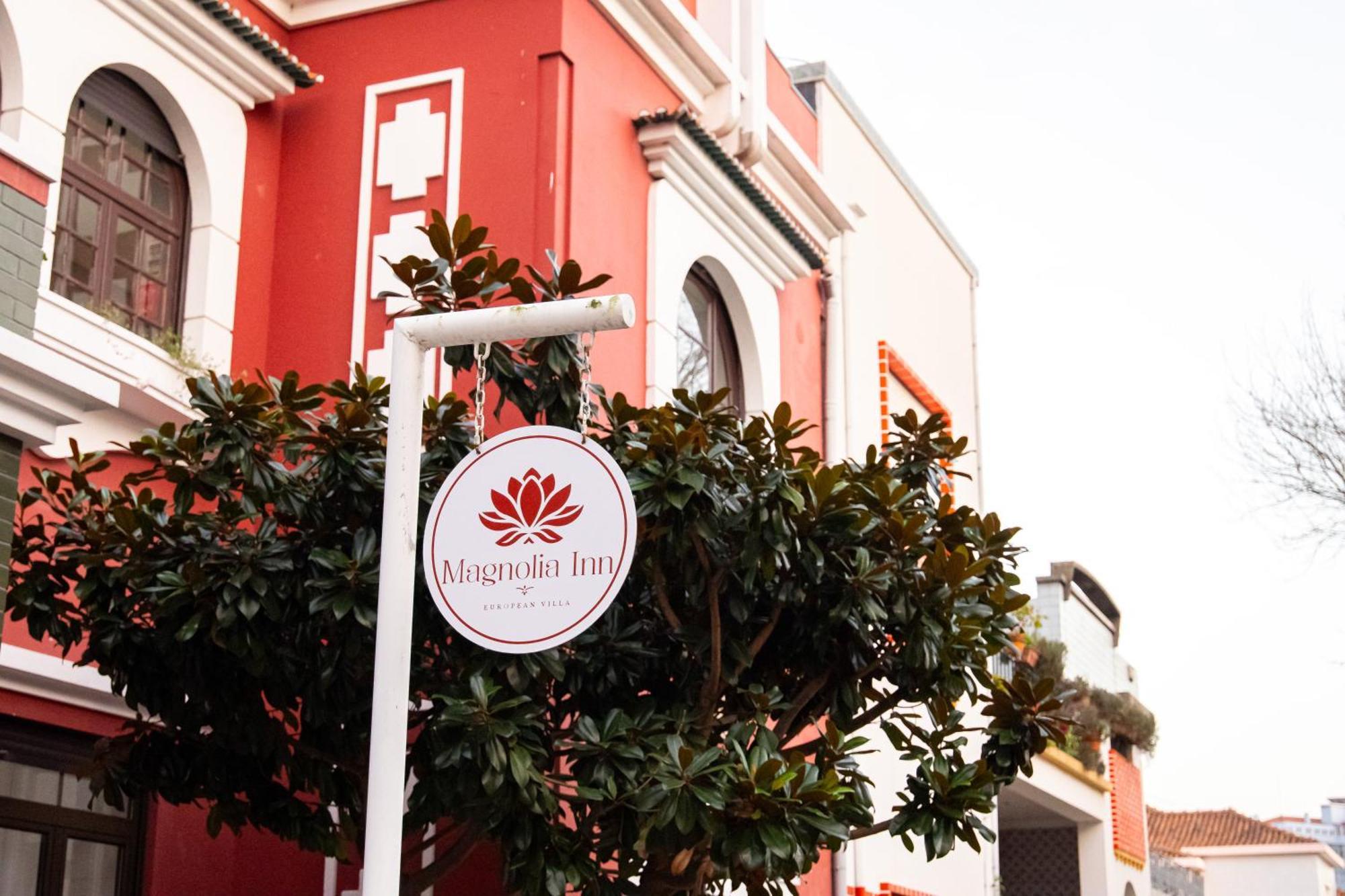 Magnolia Inn Авейру Экстерьер фото